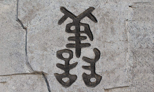 曉馬管材破碎機(jī)善學(xué)領(lǐng)悟：小善如大惡，大善似無(wú)情！ 